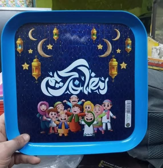 صينية رمضان صغيره