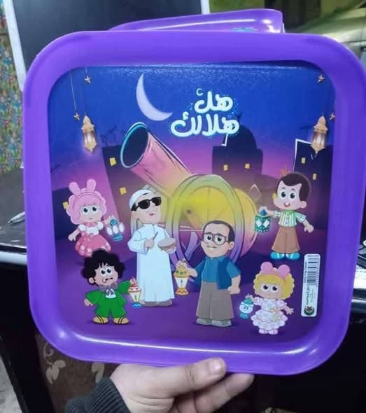 صينية رمضان صغيره