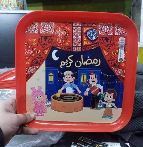 صينية رمضان صغيره
