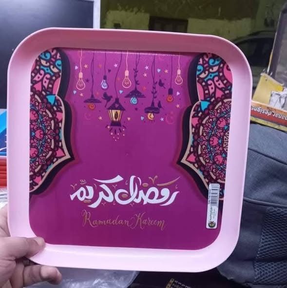 صينية رمضان صغيره