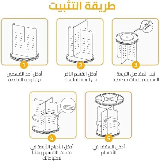 منظم مكياج دوار 360 درجة