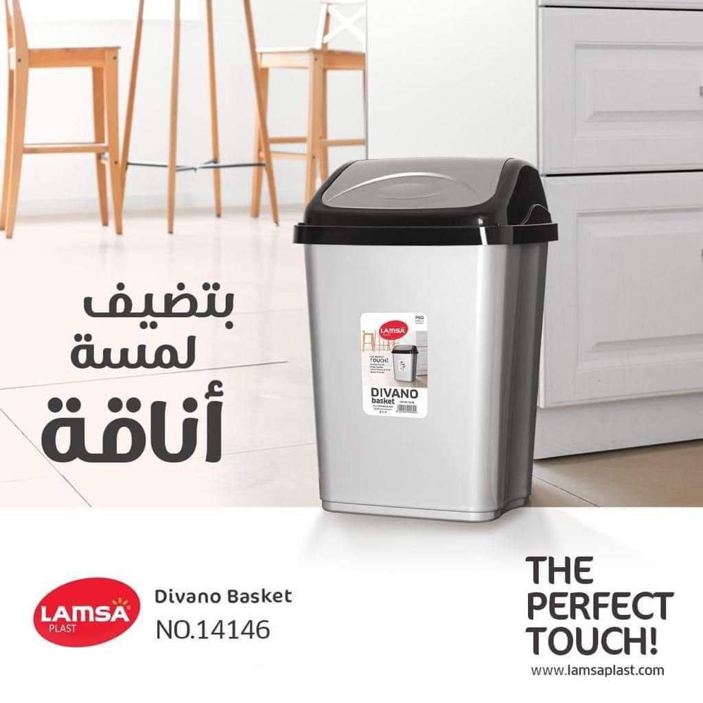 باسكت ديفانو صغير