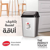باسكت ديفانو كبير