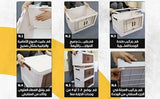 دولاب برايم ميني ايليت 4 دور الوطنيه