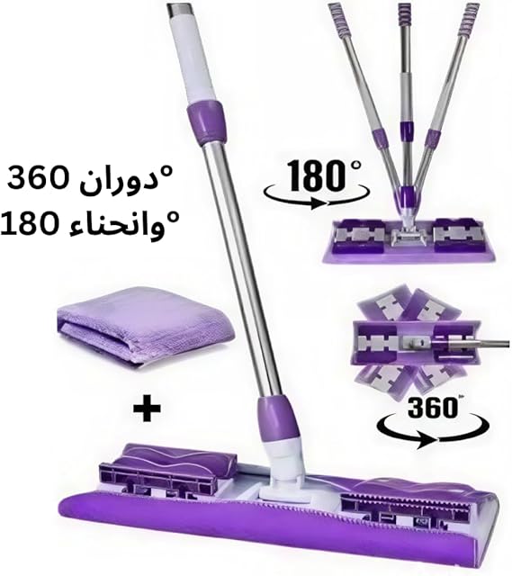 مساحة موب من المايكروفايبر تنظيف الجدران والبلاط والأرضيات مع هدية قطعة غيار بديلة، مساحة موب مناسبة لأي فوطة أو قطعة قماش لسهولة التنظيف