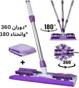 مساحة موب من المايكروفايبر تنظيف الجدران والبلاط والأرضيات مع هدية قطعة غيار بديلة، مساحة موب مناسبة لأي فوطة أو قطعة قماش لسهولة التنظيف