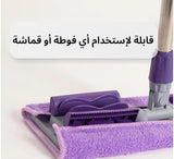 مساحة موب من المايكروفايبر تنظيف الجدران والبلاط والأرضيات مع هدية قطعة غيار بديلة، مساحة موب مناسبة لأي فوطة أو قطعة قماش لسهولة التنظيف