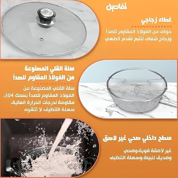 طاسة قلي متعددة الاستخدامات بغطاء زجاجي مقاوم للحرارة 3 في 1