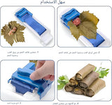 ماكينة لف ورق عنب