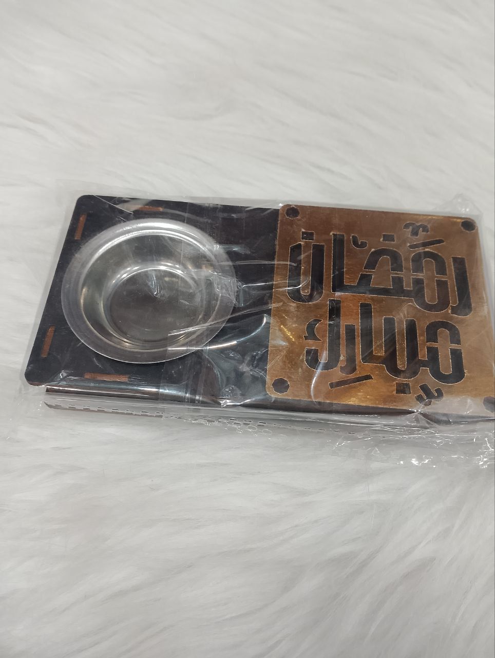 مبخرة رمضان كريم